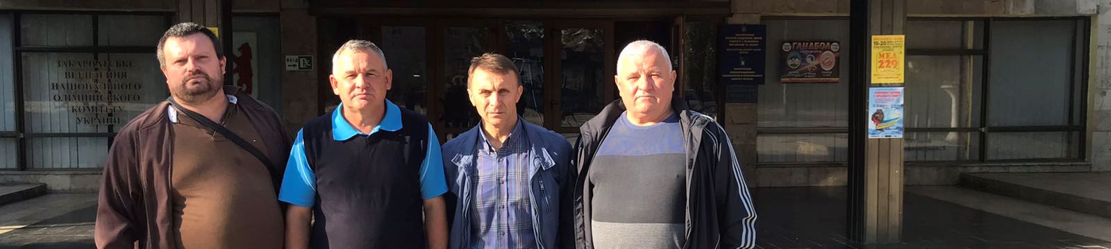 Нарада  керівників  фізвиховання